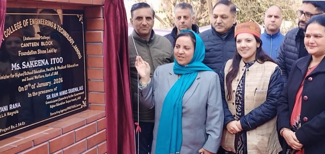 Education Can Transform the World, Semiconductor Technology is the Future: Sakeena Itoo