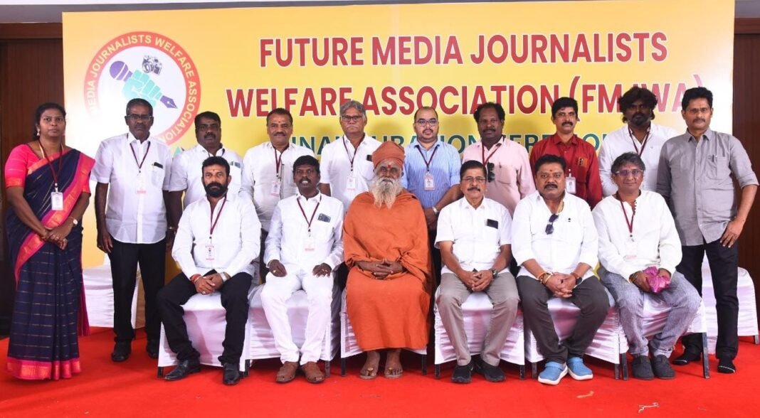 Future Media Journalists Welfare Association was inaugurated in Coimbatore on 09.01.2026