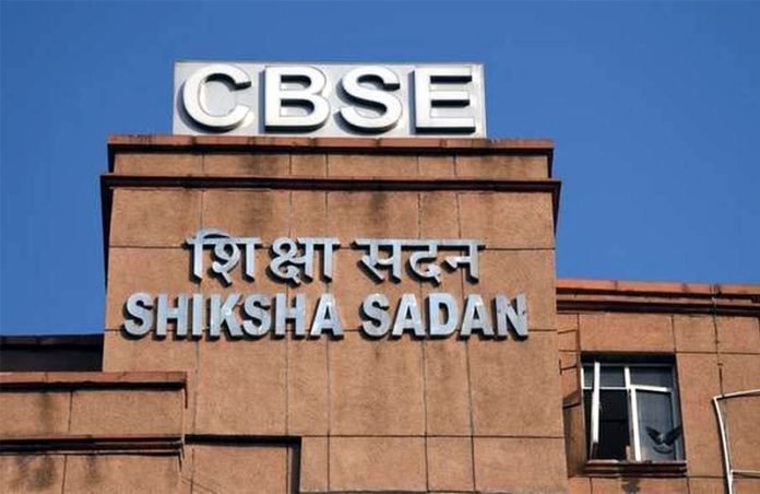 CBSE Makes First Board Exam Mandatory for Class 10 from 2026; Skipping Three Subjects to Lead to ‘Essential Repeat’