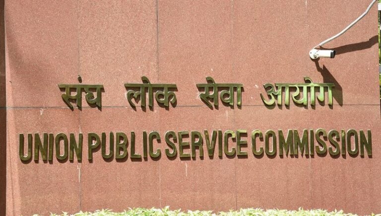 1,046 Candidates Shortlisted for Indian Forest Service (Main) Examination 2026