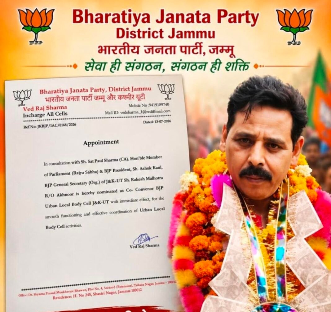 Rakesh Malhotra Appointed as Co-Convenor of BJP Urban Local Body Cell, J&K-UT