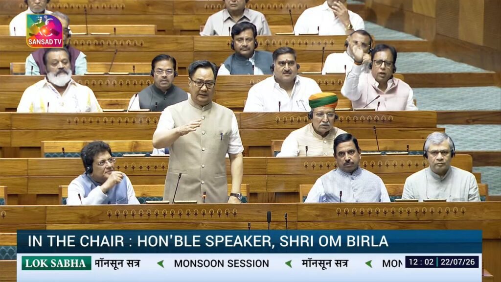 Government Ready for Discussion on NEET-UG Paper Leak in Lok Sabha, Says Kiren Rijiju