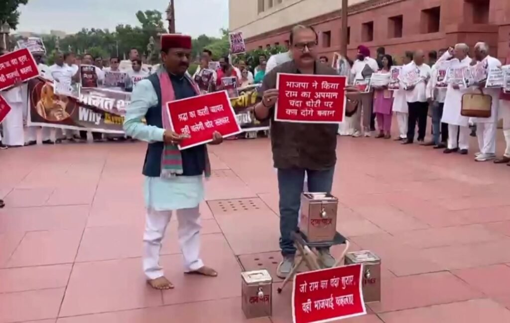 Opposition MPs protest in Parliament complex against donation theft