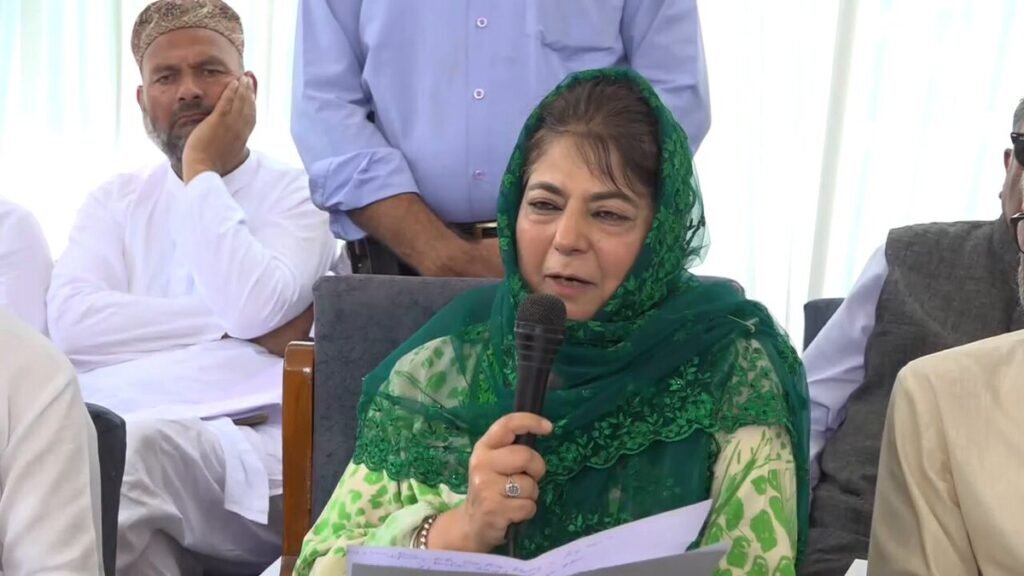 PDP protest in Jammu and Kashmir marking Article 370 anniversary