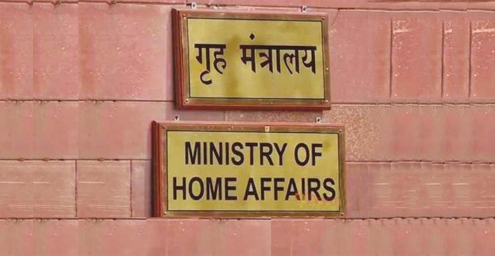 Indian Ministry of Home Affairs reports on returned fugitives